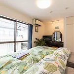 Hotel Hermitage Ochiai / Vacation Stay 41786